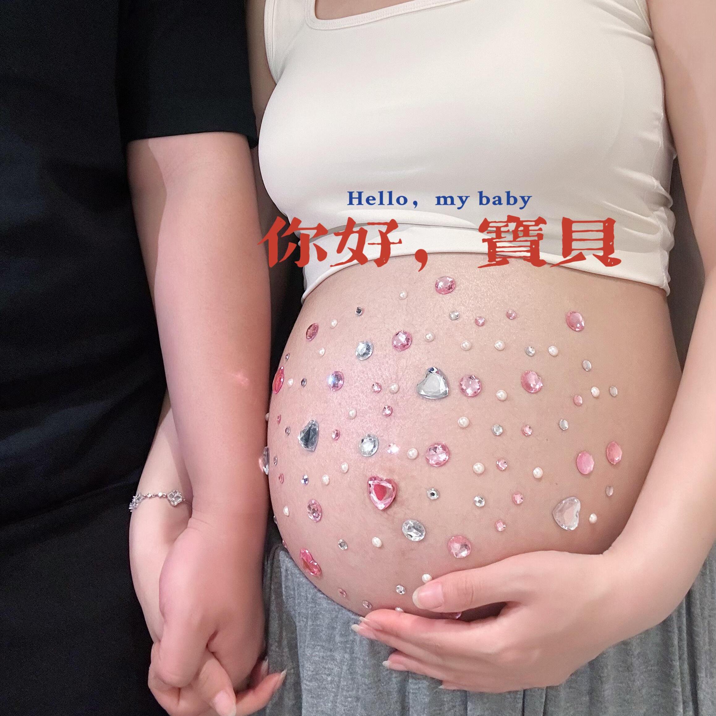 孕妇照拍照道具肚皮贴纸孕妈彩色爱心水晶钻石孕肚贴水钻贴画无痕