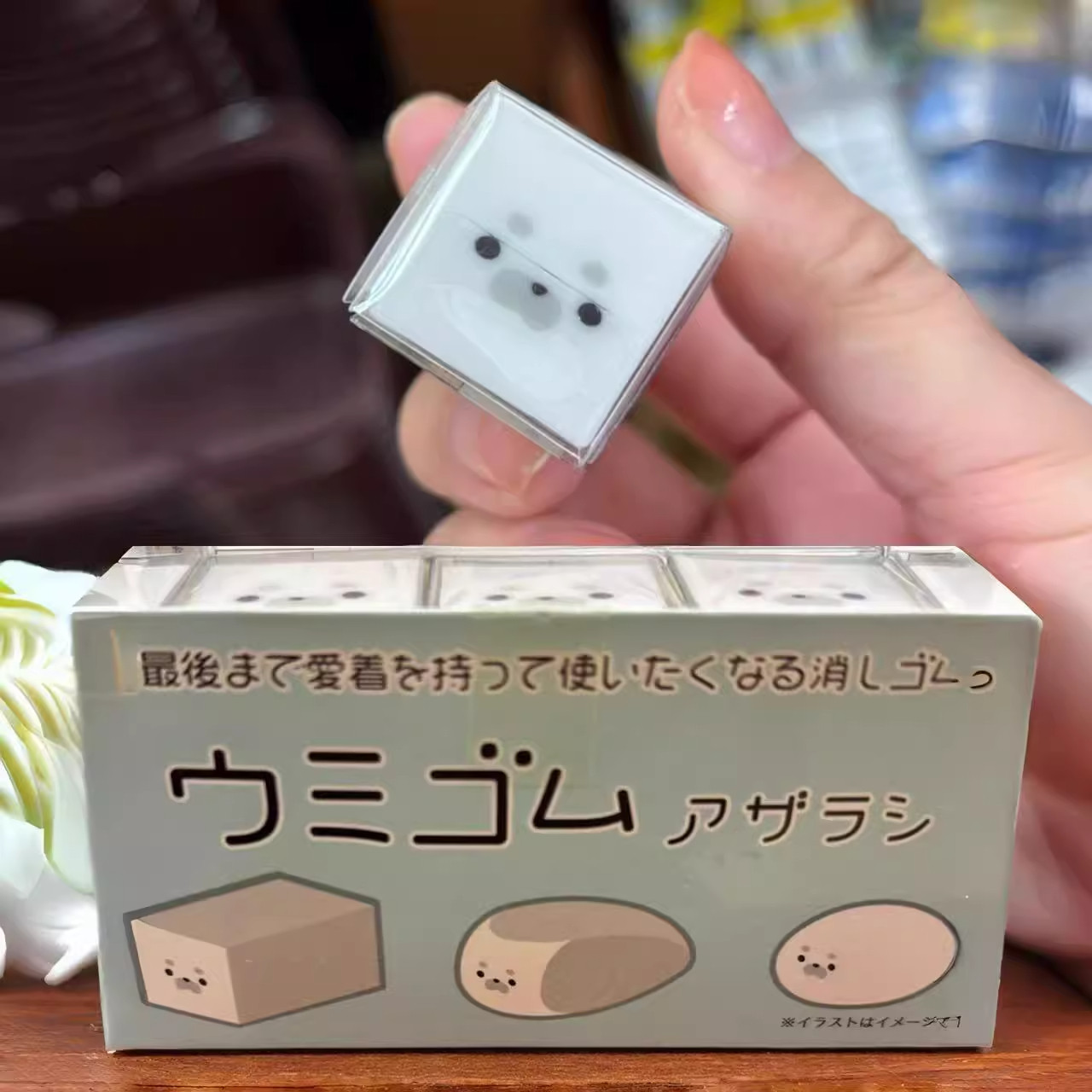 小红书同款可爱小海豹橡皮擦创意趣味动物学生橡皮美术生文具耐用