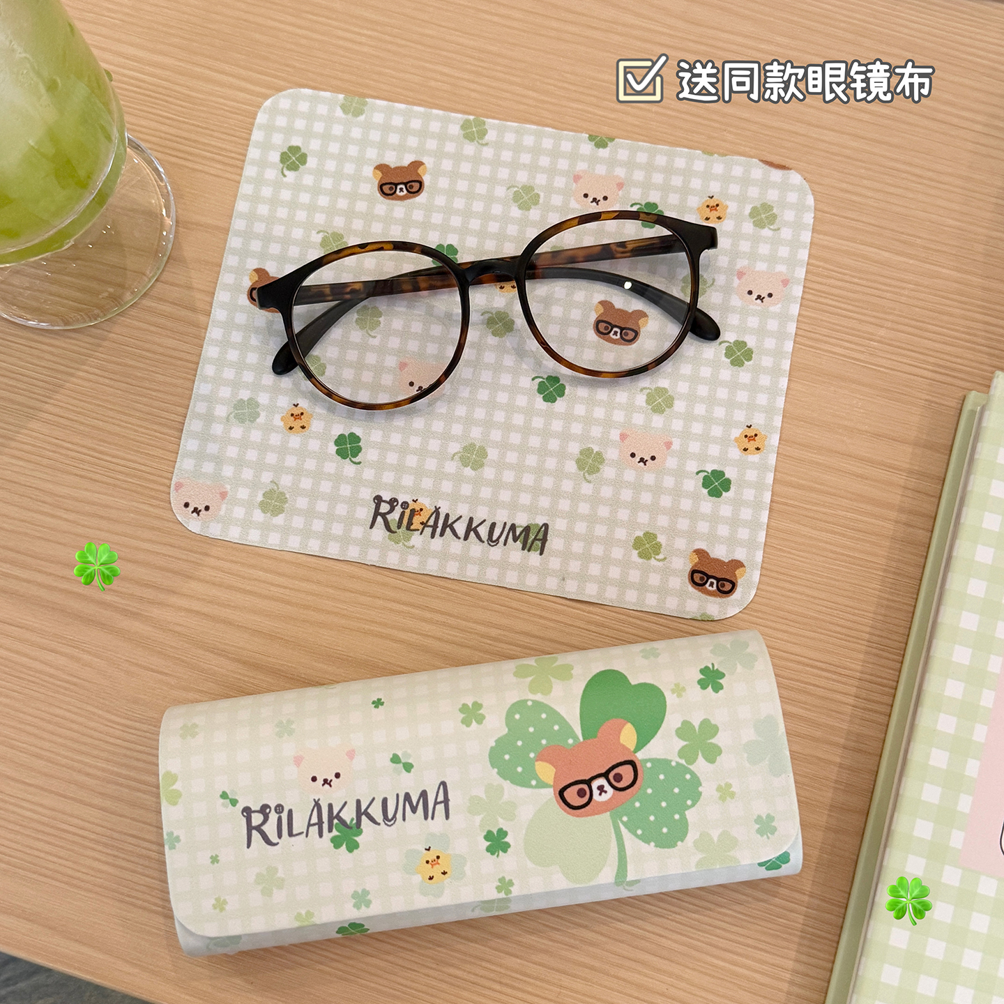 四叶草眼镜盒可爱卡通学生皮质高级便携抗压近视太阳眼睛盒收纳壳