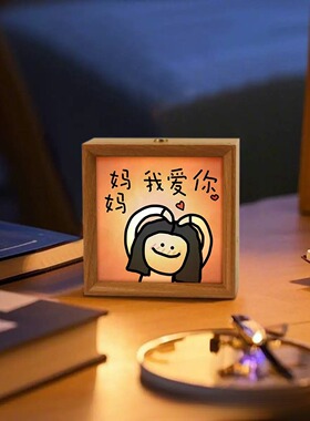 母亲节礼物实用送妈妈创意相框