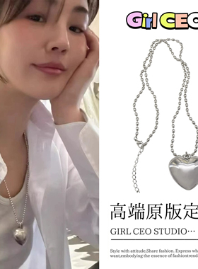 少女CEO向日葵欧尼同款爱心项链配饰女银色长款叠戴卫衣链毛衣链