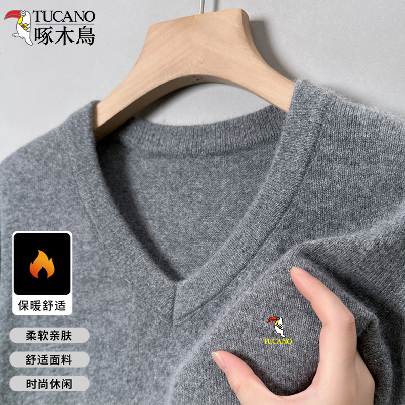 啄木鸟V领男士毛衣秋冬季新款纯色保暖针织鸡心领加厚打底衫上衣