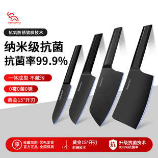 女生专用菜刀家用厨房刀具四件套不锈钢厨师切肉切片水果刀切菜刀