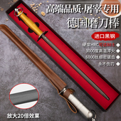 德国专业磨刀棒6000丝屠夫专用磨刀棒家用磨菜刀工具肉联厂磨刀棍