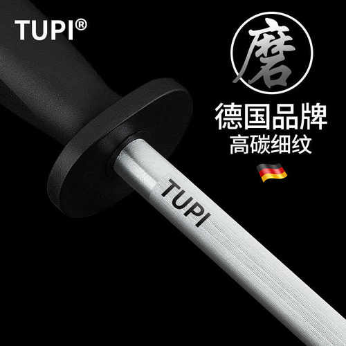 磨刀棒高端屠夫专用磨刀神器卖肉