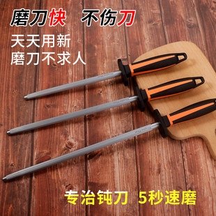 磨刀棒屠夫专用肉联厂3000丝么刀棒挡刀棍商用细纹屠宰场磨刀棍棒