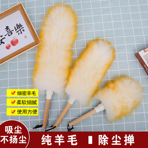 鸡毛掸子除尘扫灰家用不掉毛