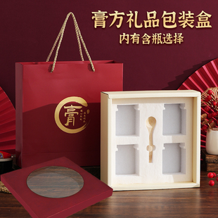 养生膏礼盒空盒秋梨膏年货送礼包装盒子枇杷膏伴手礼礼品盒定制