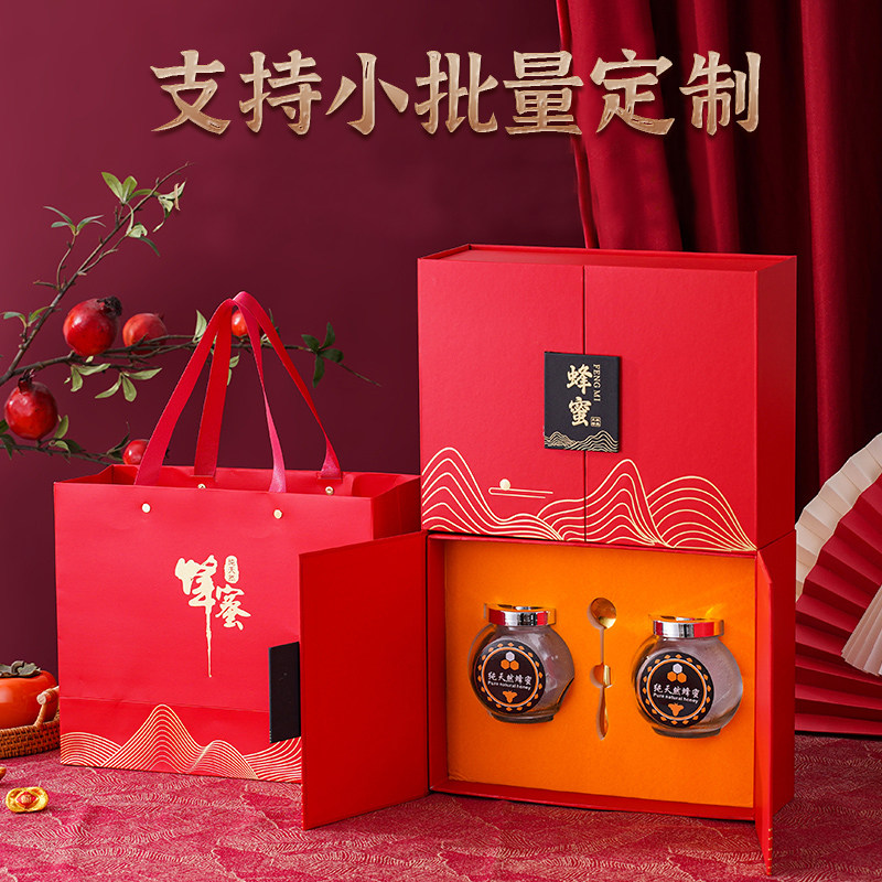 高端礼盒定制小批量蜂蜜包装盒含专用瓶化妆品首饰茶叶礼品盒定做