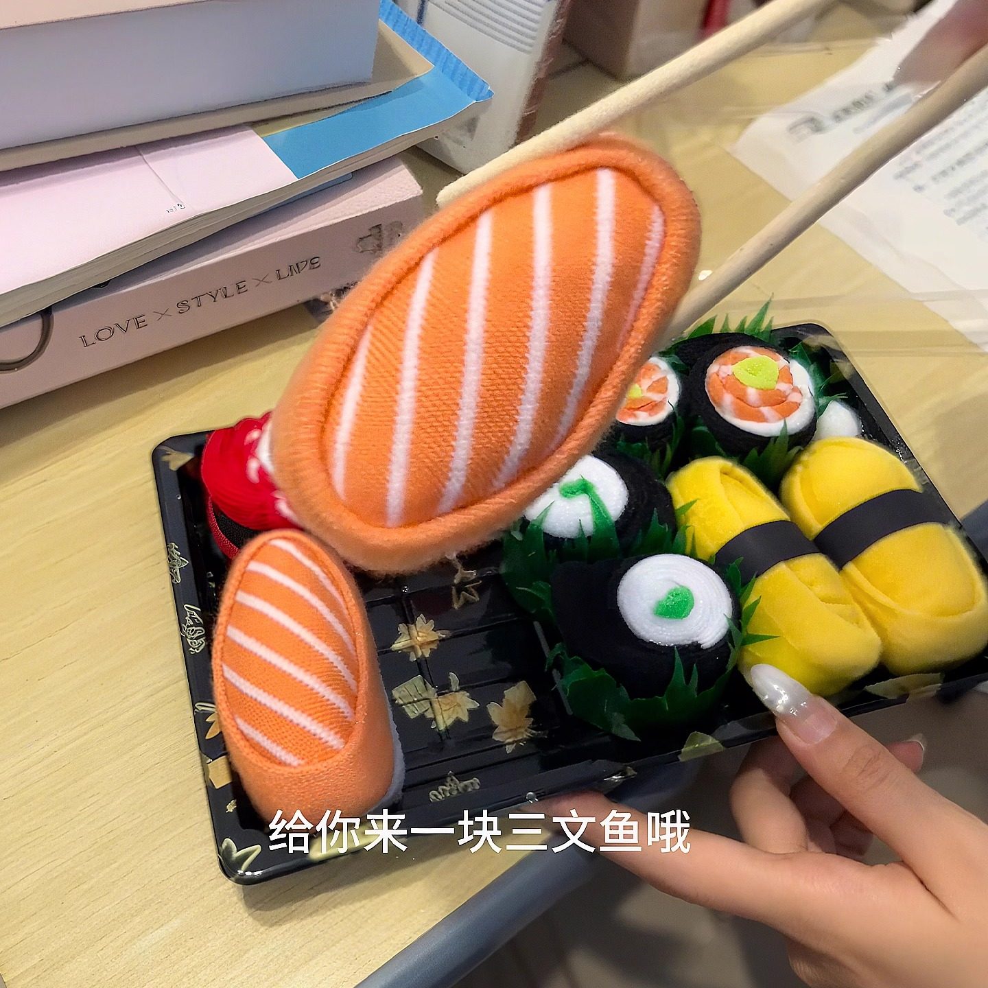 创意披萨寿司袜子抽象神经仿真寿司礼盒送男友朋友闺蜜整蛊礼物