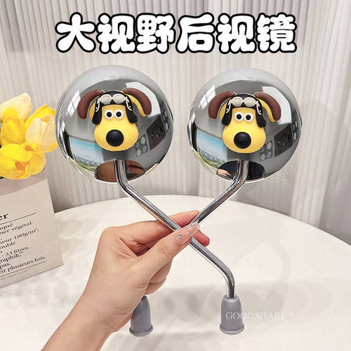 电动车大视野后视镜通用可爱卡通雅迪爱玛电瓶车倒车镜高清反光镜