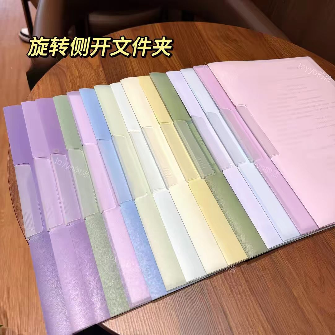 【小红书同款】A4文件夹旋转侧开