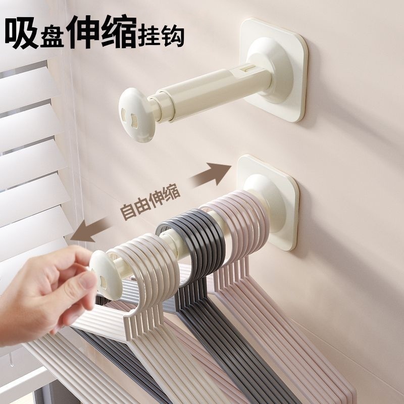 吸盘衣架收纳神器家用阳台壁挂多功能伸缩挂架免打孔置物架YW
