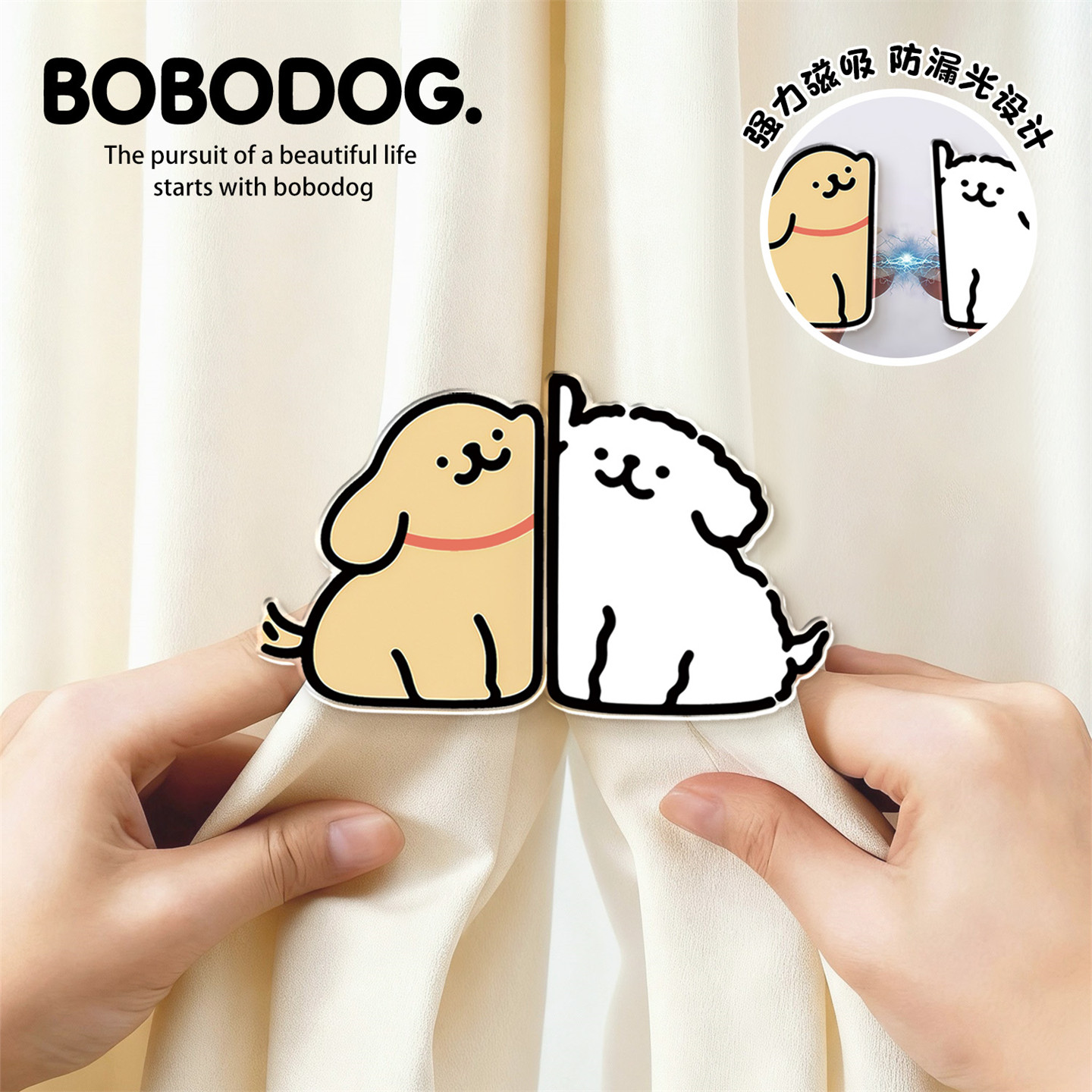 强力窗帘磁吸扣门帘遮光磁贴扣子可拆卸对吸防漏光缝隙闭合固定扣