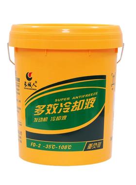 长城防冻液红色汽车冷却液发动机绿色收割机挖掘货耐高温纯乙二醇