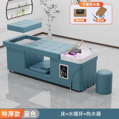 储水款洗头床自带水箱免接上下水管美容院专用带恒温水循坏热水