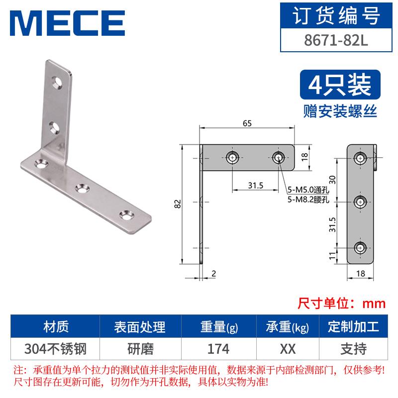不锈钢T型折弯角码直角固定器家俱固定角铁连接片直条角码t型支架