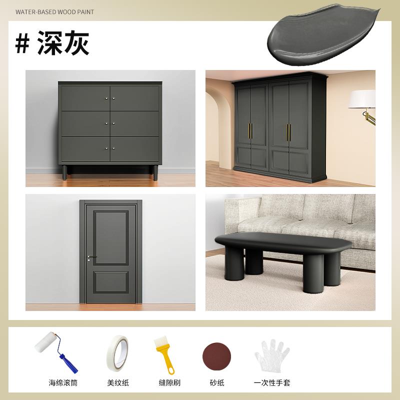 苏宁木门翻新油漆家具改色漆翻新自刷门换色水性木器漆涂料824
