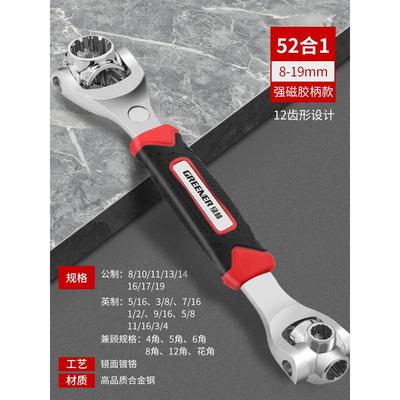 绿林德国进口工艺多功能套筒扳手外六角万用套管套装万能10号工具