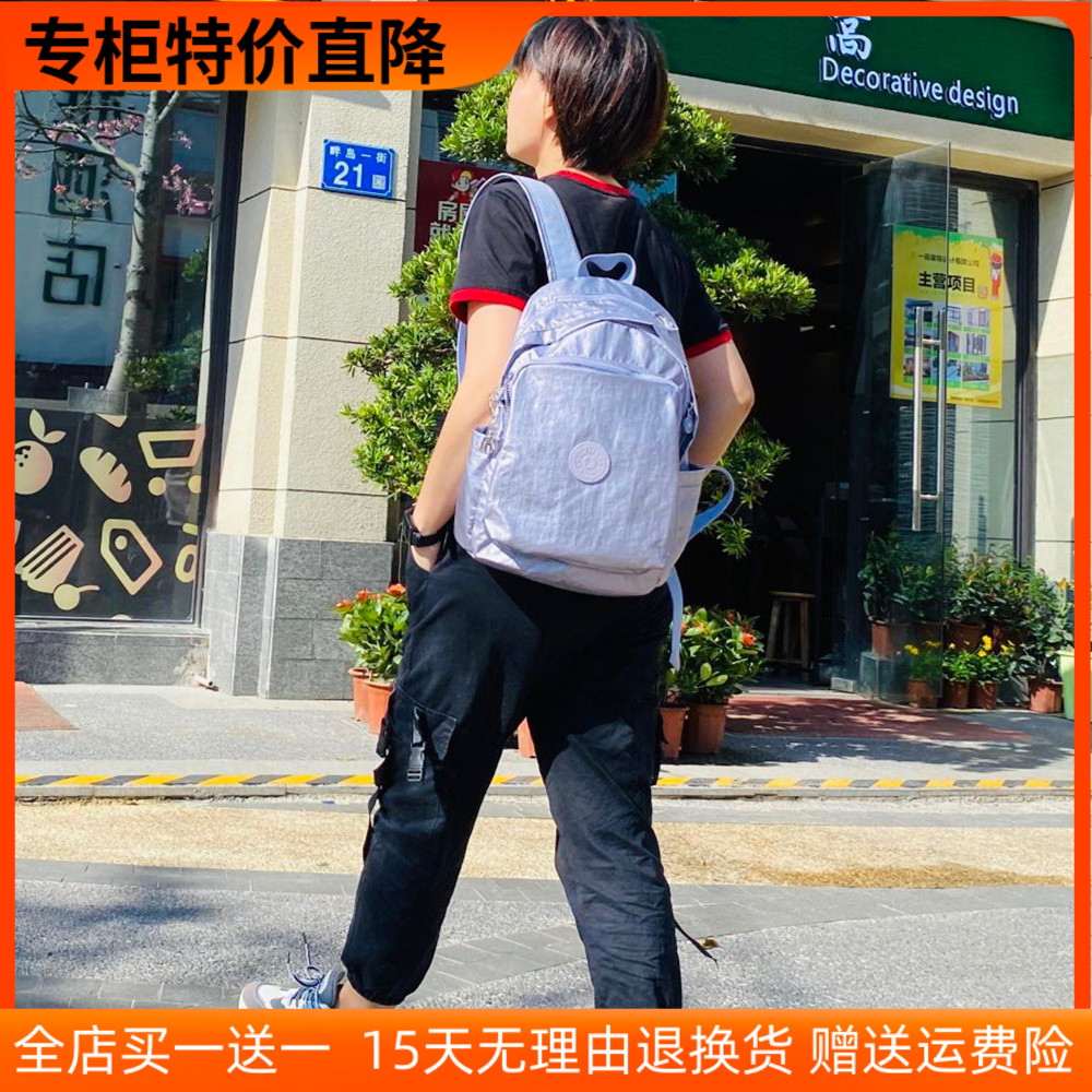 Kipling中号双肩包电脑男女背包