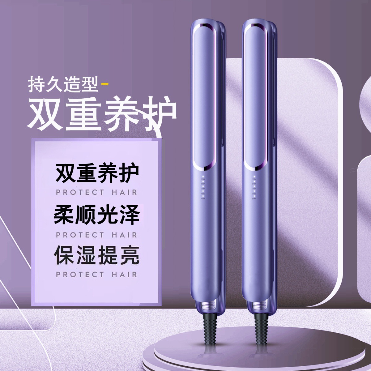 直板夹夹发卷发两用不伤发可调温拉直电夹板刘海小型熨板器卷发棒