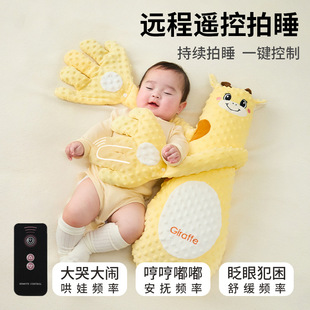 婴儿安抚手掌搂睡觉拍打哄娃躺睡宝宝防惊跳抱睡拍屁股安抚枕