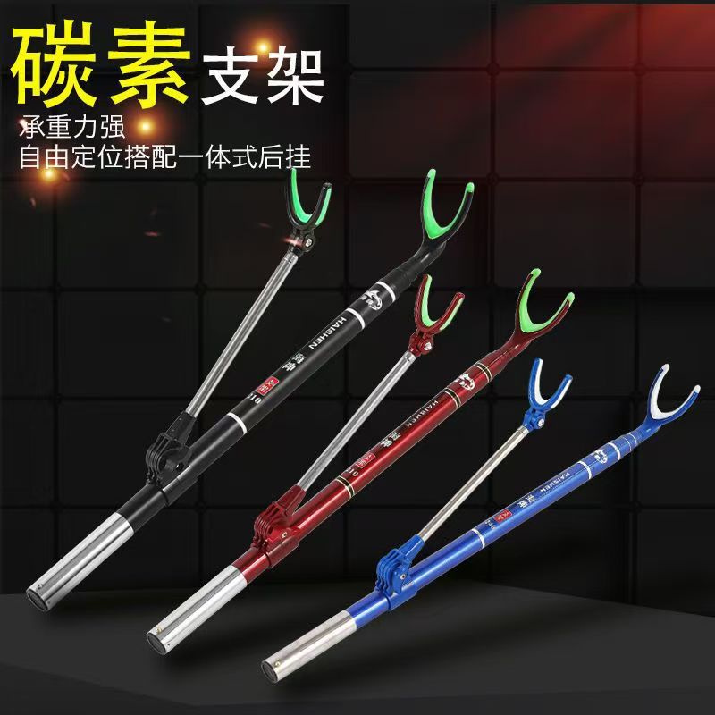 新款碳素短节支架炮台地插两用钓箱钓椅伸缩定位竞技鱼竿支架包邮