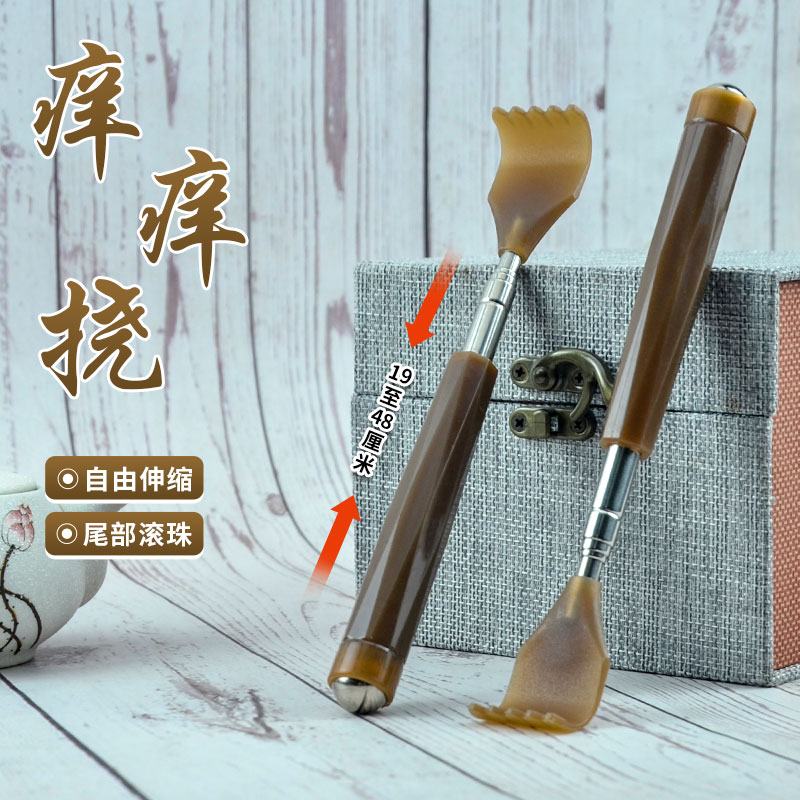 老头乐可伸缩痒痒挠按摩抓背神器