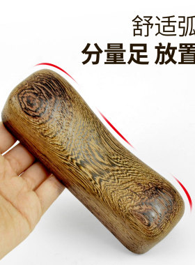 实木便携中医号脉枕脉诊用具