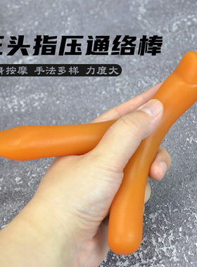 按脚底神器三角雀点穴棒拨筋棒足底按摩穴位棒足疗器拇指棒劲大