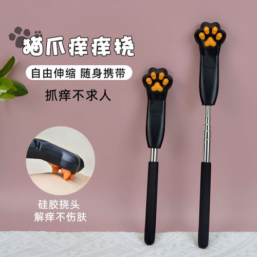 公主风可伸缩痒痒挠超长款抓背耙
