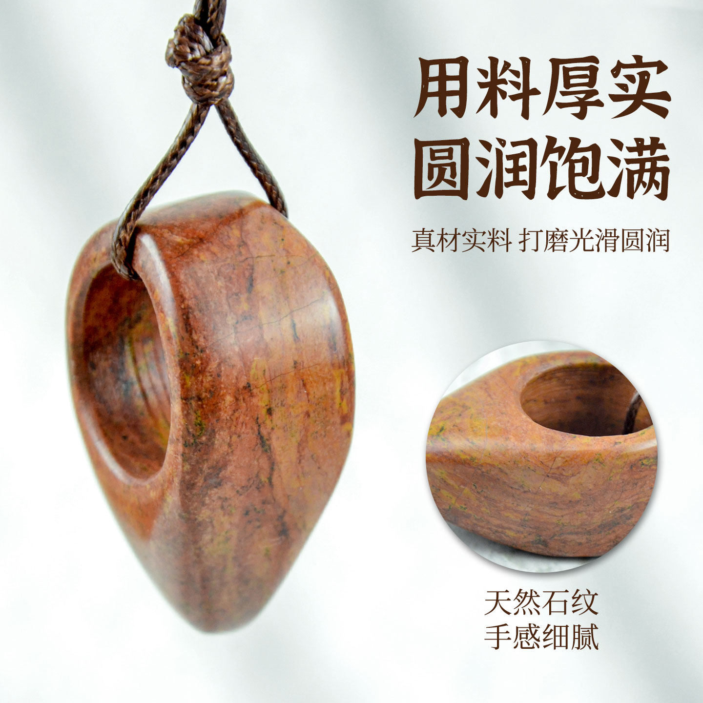 红砭石按摩戒指颈腰脊柱足底经络点穴位按摩器小锥吊坠足疗指压锥