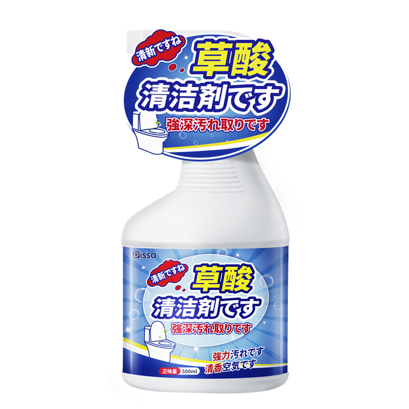 草酸清洁剂强力去污除垢