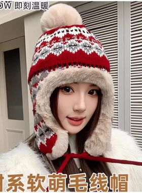 女秋冬保暖显脸小护耳毛线雷锋帽