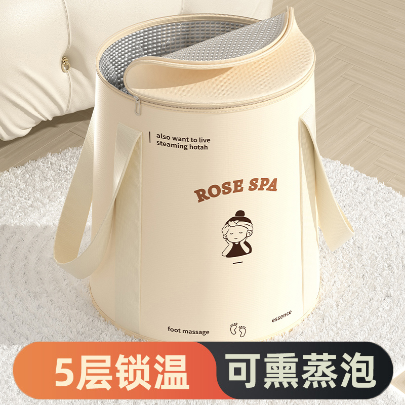 可折叠泡脚袋保温熏蒸泡脚桶