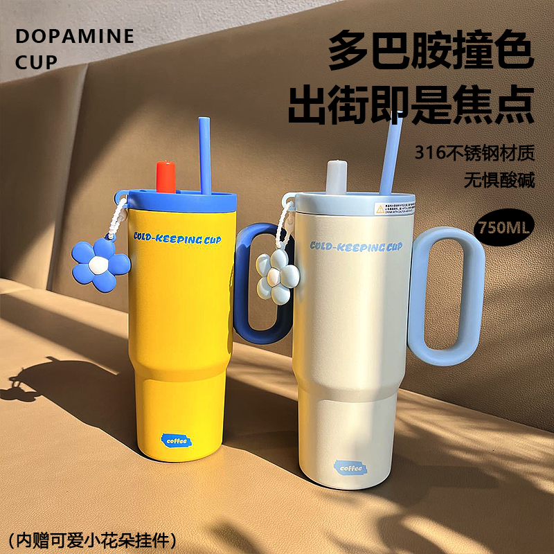 巨无霸冰霸杯保温水杯毕业生礼物