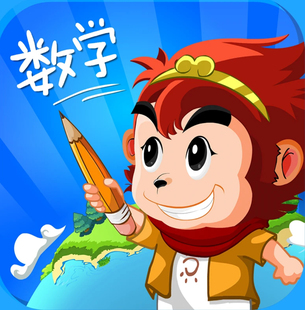 悟空数学vip苹果官方正版 天猫精灵小度安卓平板等设备不限通用