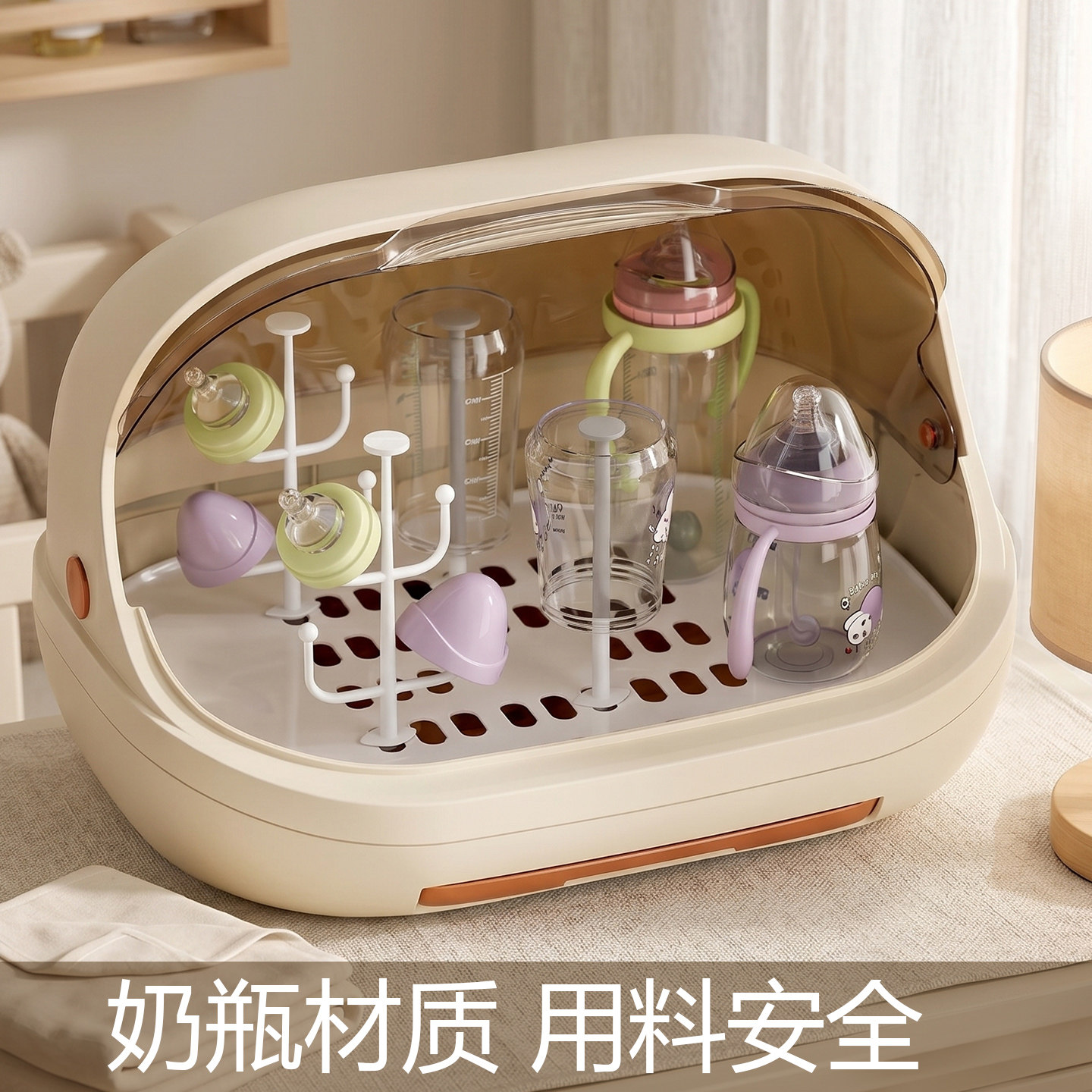 宝宝奶瓶沥水收纳盒收纳箱