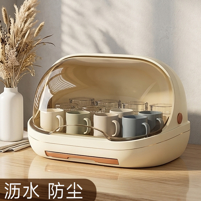 餐桌杯子收纳置物架防尘水杯奶瓶收纳盒玻璃杯茶杯沥水桌面水杯架