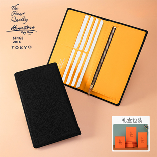 女士手工横款 HANATORA花虎长款 钱包真皮卡包二合一大容量长夹男士