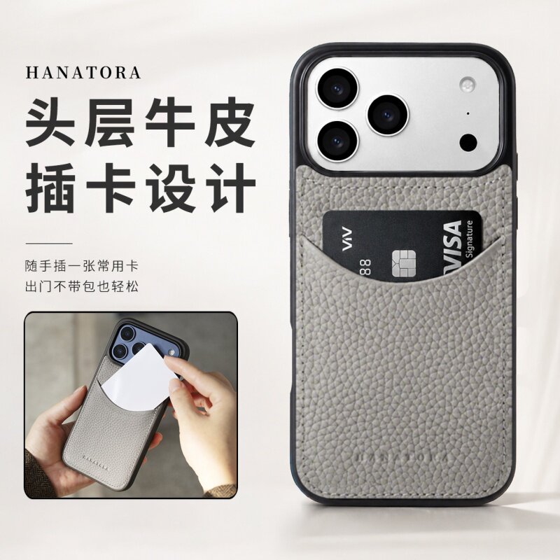 适用于苹果18新款手机壳头层牛皮图片