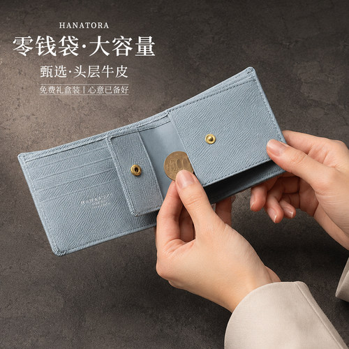 花虎真皮男女士商务多功能钱包