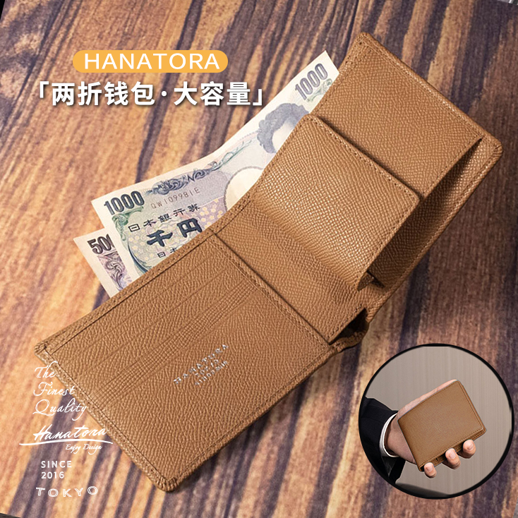 花虎真皮男女士商务多功能钱包