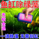 鱼缸除藻去苔剂净水一滴清青苔褐藻丝藻黑毛藻克星鱼缸专用免换水