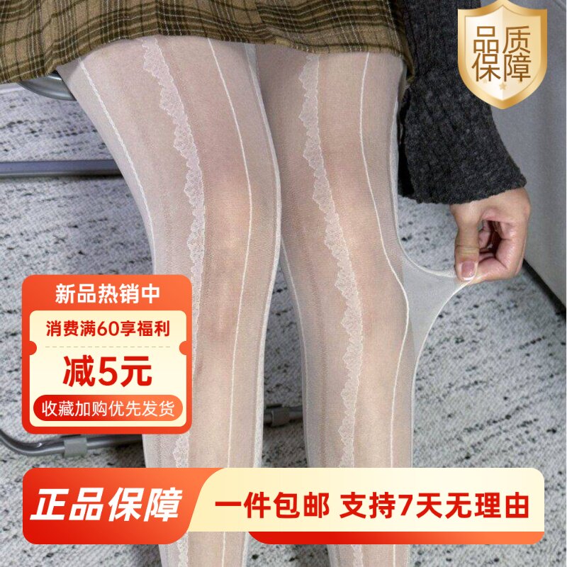 厂家批发现货蕾丝花边丝袜防勾丝竖条纹黑丝袜春款连裤袜