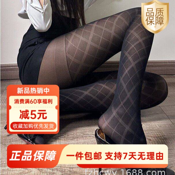 菱形格交叉四叶草提花蕾丝袜春秋薄款防勾丝过膝袜日系纯欲丝袜