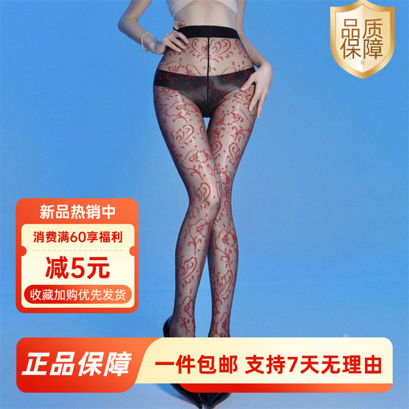 跨境外贸超薄花藤藤蔓油亮黑丝连裤袜性感风欧美提花防勾丝美肤袜