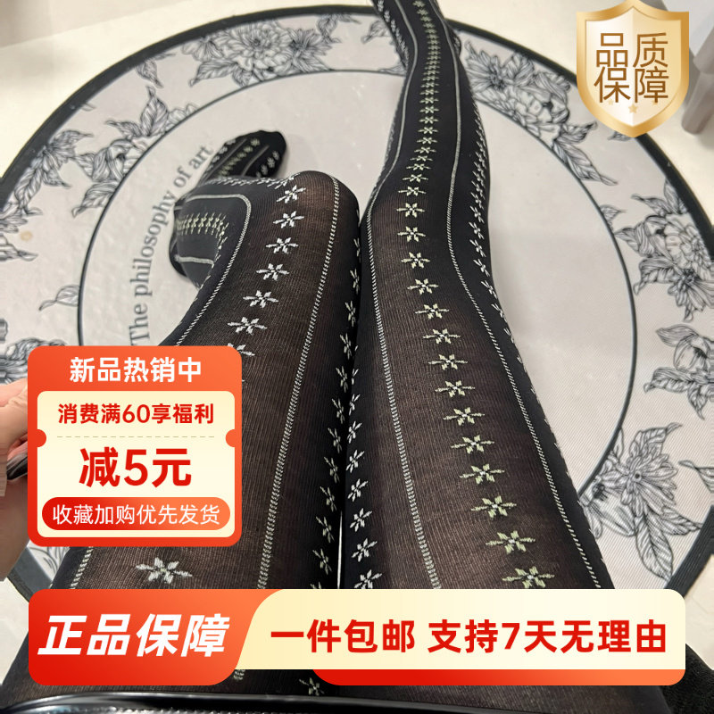 秋冬新款超柔软碎花竖纹连裤袜