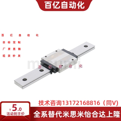 替代型SSELBWM9 SSELBWM12 SEBWM14 SEBWM16-100直线导轨滑块