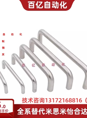 不锈钢拉手XAE01/XAE02-D10-L80/L96/L100/L110/L120/L125-L128